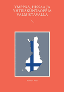 Ympp??, hissaa ja yhteiskuntaoppia valmistavalla