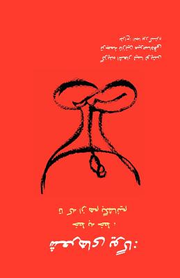 Yoga Poems: Lines to Unfold by (Selected Poems) (Persian / Farsi Edition) - Mirsadeghi, Nazanin (Translated by), and Lowitz, Leza