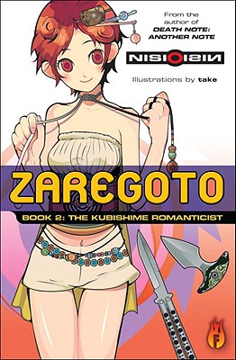 Zaregoto, Book 2: The Kubishime Romanticist - Nisioisin