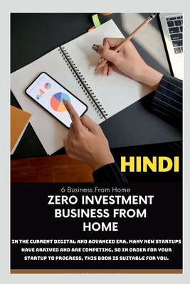 Zero Investment Business from Home / &#2328;&#2352; &#2360;&#2375; &#2348;&#2367;&#2344;&#2366; &#2344;&#2367;&#2357;&#2375;&#2358; &#2325;&#2375; &#2357;&#2381;&#2351;&#2366;&#2346;&#2366;&#2352; - Mohan, Chandra