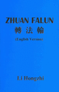 Zhuan Falun = - Li, Hongzhi