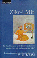 Zikr-I-Mir: The Autobiography of the Eighteenth Century Mughal Poet: Mir Muhammad Taqi `Mir' (1723-1810) - Mir, Muhammad Taqi Mir, and Naim, C M