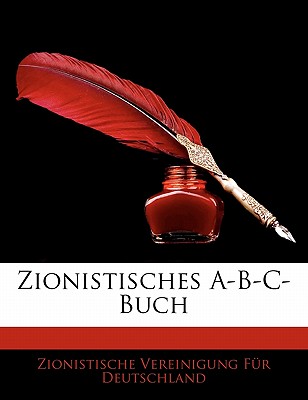 Zionistisches A-B-C-Buch - Deutschland, Zionistische Vereinigung F