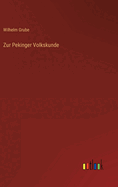 Zur Pekinger Volkskunde