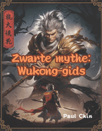 Zwarte mythe: Wukong-gids: Uitgebreide gedetailleerde walkthroughs, tips en trucs, Yaoguai King Bosses, mini-bazen, zijmissies en meer